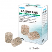 High Porosity Biofilter Media