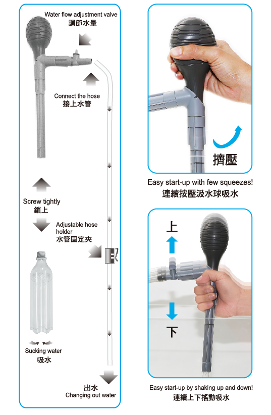 ISTA Compact Syphon Cleaner 3