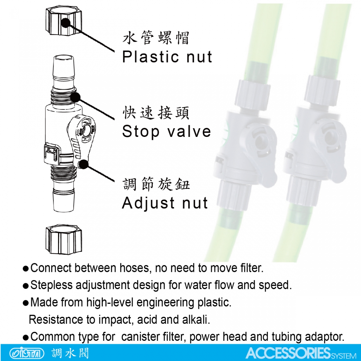 ISTA Single Tap Connector 12 mm 4